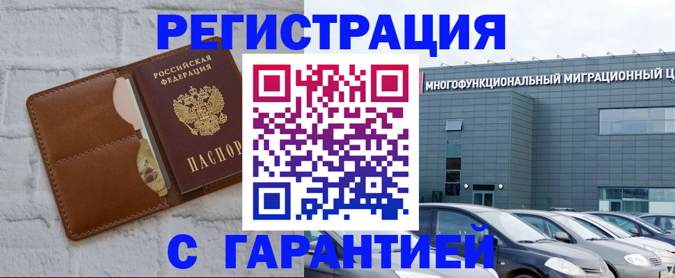 регистрация для дет. сада в Сухом Логе