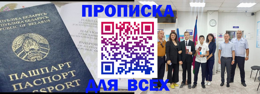 регистрация в Сухом Логе