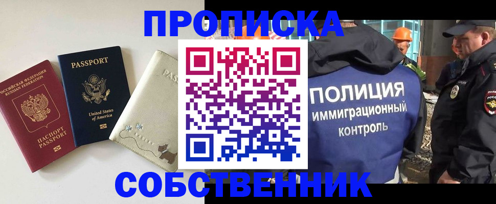 регистрация для дет. сада в Сухом Логе